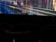 放映厅-SFC上影影城(港汇永华IMAX激光店)
