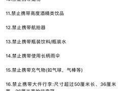 -国家会展中心（上海）虹馆EH