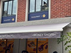 -Money Shops(愚园路店)