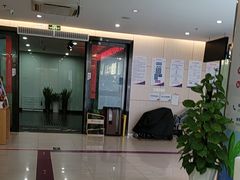 -美年大健康体检中心(红岭分院)