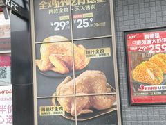 -肯德基(中华路店)