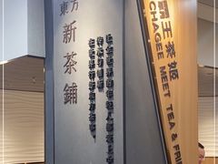 -霸王茶姬(正佳广场店)