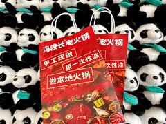 -冯校长老火锅(福田车公庙店)