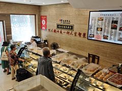 -同和居(月坛店)