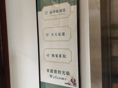 -天天足道(紫荆店)