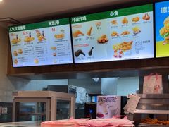 -德克士(前门店)