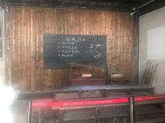 -浙东革命根据地纪念馆