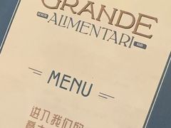 -Alimentari Grande(东湖路店)