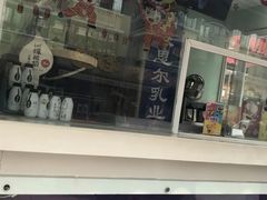 -一只酸奶牛(奎星楼店)