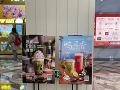 -奈雪的茶(市百一店)