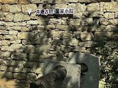 -井塘古村