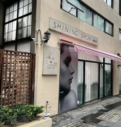 -素颜秀·纹眉·野生眉·纹唇半永久