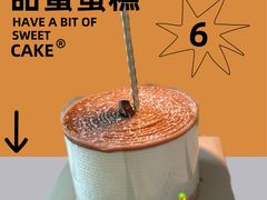 -姆们M Sweetie Cake(三里屯店)