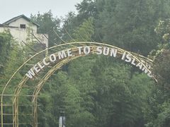 -太阳岛度假酒店