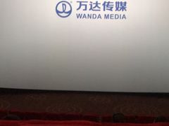 -万达影城(仓山万达广场激光IMAX店)