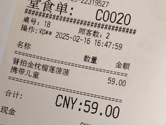 -必胜客(东莞地王店)