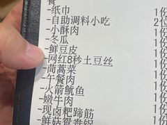 -虾领航小龙虾·吉林烧烤(柳州路店)