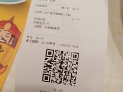 -咬不得高祖生煎·简餐(骆家庄店)