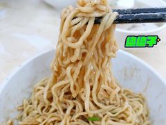 -非遗·爱西干面(小公园总店)