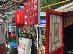 -天仁聚驴肉香(北石槽店)