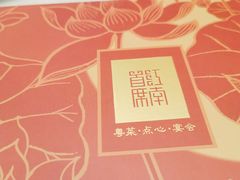 -湛江菜.江南首席(昆山店)
