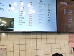 -常鲜德乐购迎桂馒头店(麻巷公寓店)