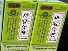 -首都医科大学附属北京友谊医院(西城院区)