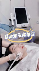 -颜悦医疗美容