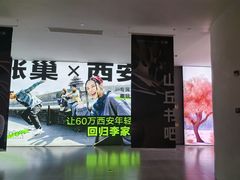 -涨巢·潮玩水疗局