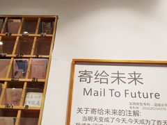 -猫的天空之城概念书店(杭州南宋御街店)