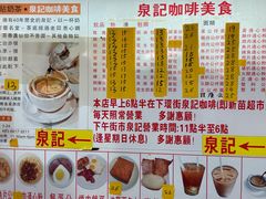 -下环街市熟食中心