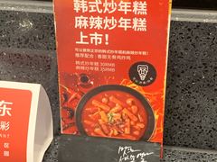 -Kyochon1991校村炸鸡(杨高中路店)