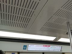 -建国门(地铁站)