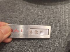 -新吉士·上海菜(浦东LCM置汇旭辉店)