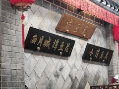 -小谭豆花(西大街店)