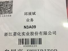 -上海浦东嘉里大酒店