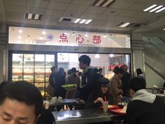 -复旦大学本部-食堂