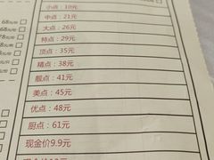 -东江海鲜酒家(艺都分店)