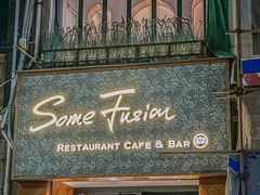 -森Some Fusion(荔湾店)