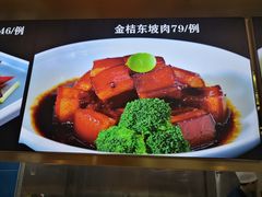 -富家湾大海铺