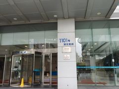 -远东大厦