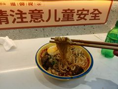 -十八梯邓凳面(大坪正街店)