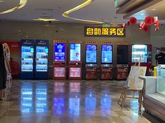 -嘉华国际影城(学清路店)