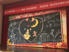 -辽宁大剧院