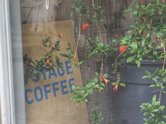 -VOYAGE COFFEE 咖啡烘焙工坊店(798艺术区店)