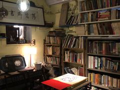 -邊城書店