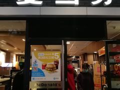 门面-麦当劳(宝山大厦店)