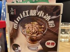 -鱼酷活鱼烤鱼(梅江印象城店)