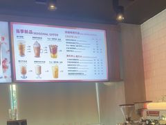 -COSTA COFFEE(金长安大厦店)