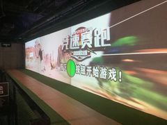 -VS SPORTS PARK运动玩乐园·团建·生日会(合生汇店)